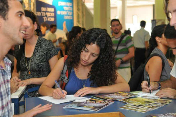 Woman Israeli student