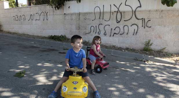 Arab Village in Israel Targeted in Racial Attack