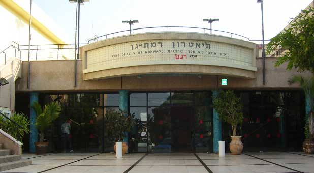 Theater in Israel